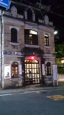 A random koban, or police box, that we stumbled upon during our wanderings